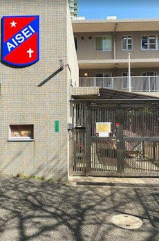 アトラス白金台レジデンス 