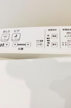 Ｂｒｉｌｌｉａ　ｉｓｔ　渋谷本町 