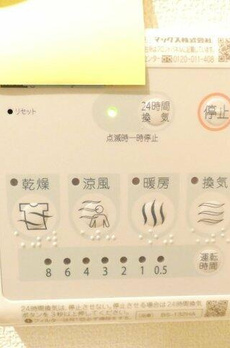 Ｋｉｒｓｃｈ桜新町 