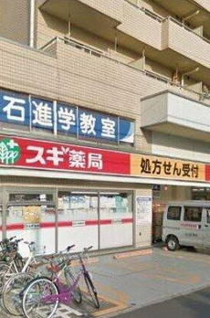 Ｋｉｒｓｃｈ桜新町 