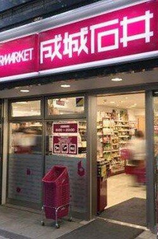 Ｋｉｒｓｃｈ桜新町 