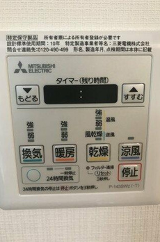 リベール西片 