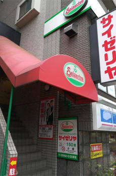 ウィステリア上池袋 