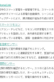 プライムネクサス新橋 