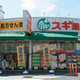 ガーラ・パークヒルズ武蔵小山 