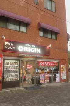 Ｌｏｇ浅草ｃｌａｓｓｉｃ 