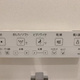 リヴシティ両国五番館 