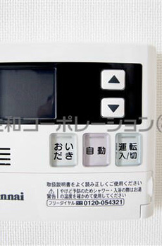 アコリエンテ 