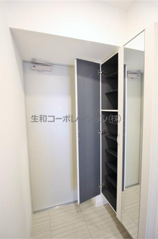 アコリエンテ 