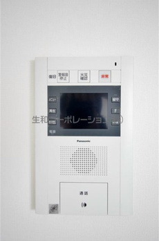 アコリエンテ 