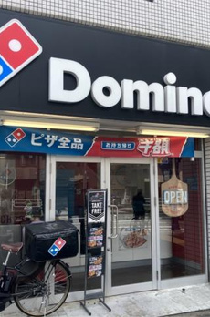 ＺＯＯＭ方南町 
