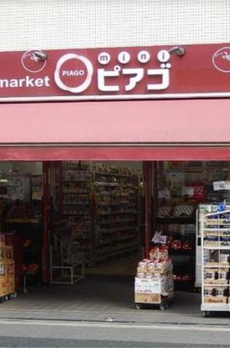 ＧＥＯ一番町 
