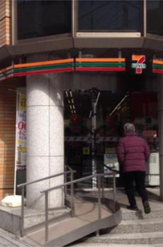 ＧＥＯ一番町 