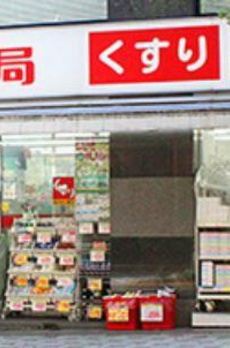 ＧＥＯ一番町 