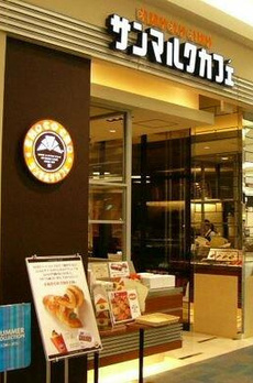 新宿ＷＥＳＴ　ＰＬＡＣＥ 