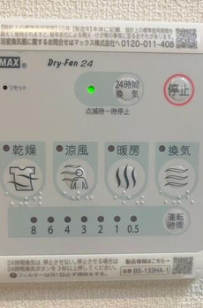 クローリス成城 