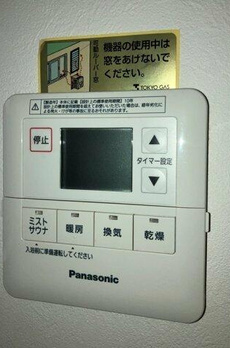 白金台戸建 