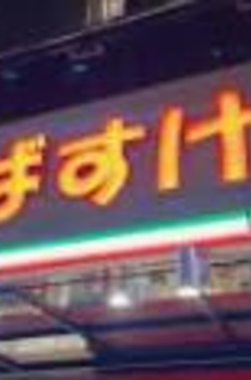 パークホームズ千代田淡路町 