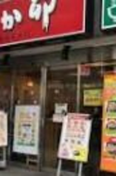 パークホームズ千代田淡路町 
