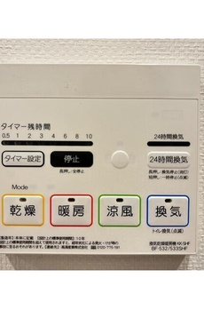 オープンブルーム王子 