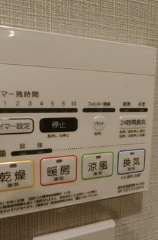 ヴァンベール駒沢 