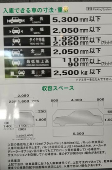 Ｂｒｉｌｌｉａ　Ｔｏｗｅｒ　浜離宮 