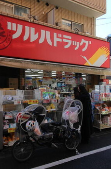 ＦＡＲＥ目黒本町 