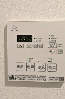エルファーロ目黒Ⅰ 