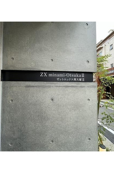 ＺＸ　ｍｉｎａｍｉ－Ｏｔｓｕｋａ　Ⅱ 
