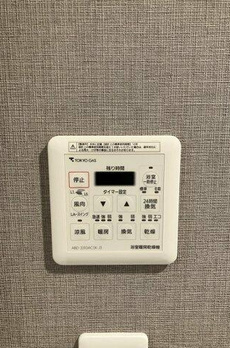 プライムパークス品川シーサイドザ・タワー 