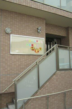 ｔａｍｉｓｅｒ白山 
