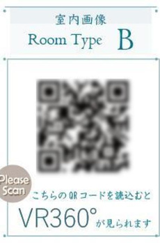 イプセ高輪台 