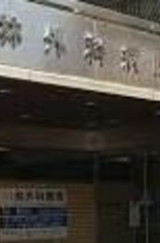 ジオ四谷三栄町 
