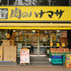 フジビュータワー飯田橋 