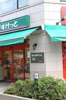 パークハウス池田山公園　白金台の杜 