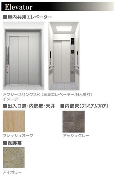 ヴォーヌング　白金 