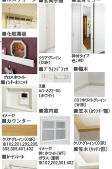 ヴォーヌング　白金 