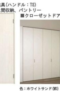 ヴォーヌング　白金 