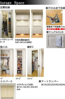 ヴォーヌング　白金 