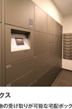 パークアクシス両国馬車通り 