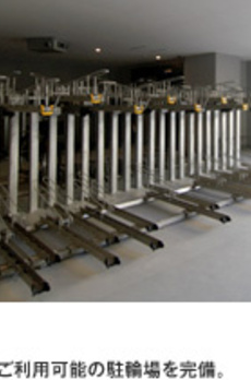 パークアクシス両国馬車通り 