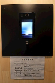 ＧＥＮＯＶＩＡ浅草ＶＩｓｋｙｇａｒｄｅｎ 