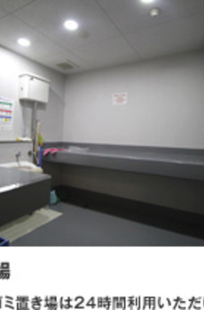 パークアクシス両国馬車通り 