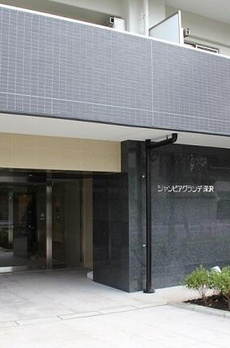 シャンピアグランデ深沢 