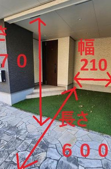 目黒二丁目戸建 