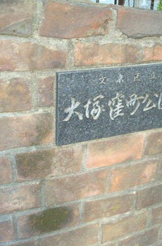 白山４丁目貸家 