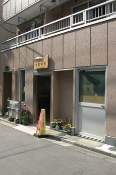 本郷7丁目マンション 