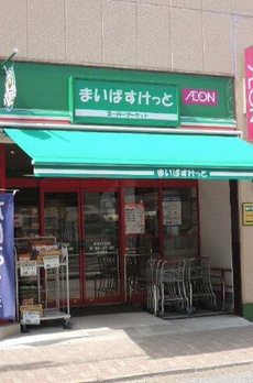 レガーロ白山 