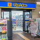 ＲＥＬＵＸＩＡ品川中延 