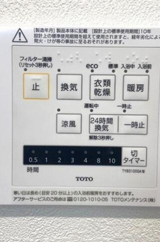リムテラス東新宿 